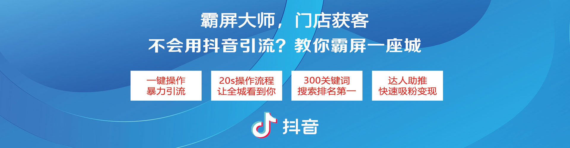 揭西百度sem