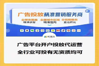 360信息流广告：制造业营销策略揭秘